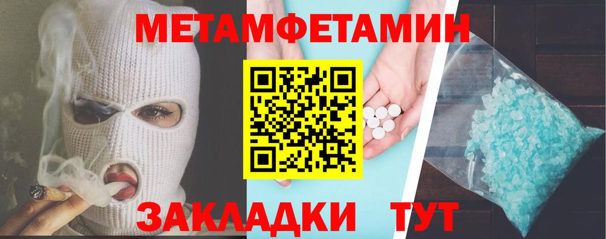 АМФ Premium  Вход с VPN  ссылка на мегу ТОР  Верхний Уфалей  Амфетамин 