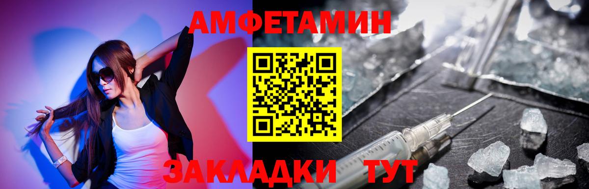 АМФ Premium Верхний Уфалей