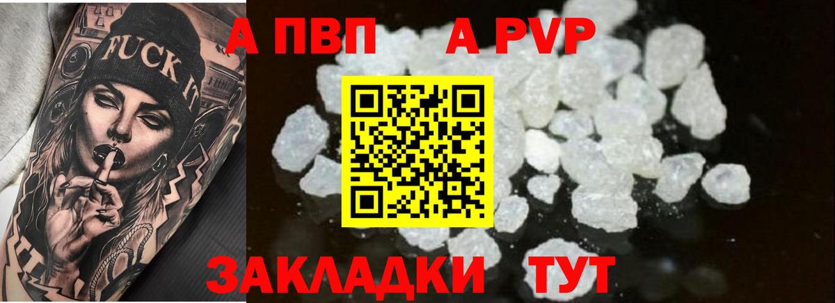 Верхний Уфалей  Марихуана  Вход с VPN  ГАШ  ГАШИШ  А ПВП СК кристаллы  МЕФ кристаллы  Кокаин 