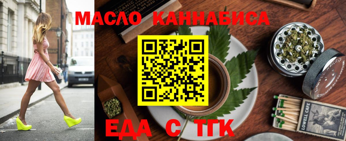 Верхний Уфалей  Canna-Cookies марихуана  Вход с VPN 