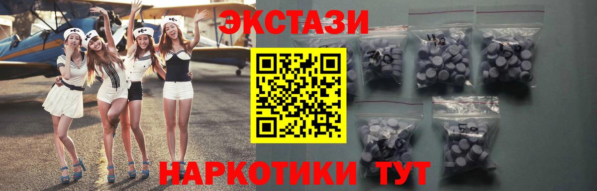 Ecstasy louis Vuitton  Ecstasy  ЭКСТАЗИ Дубай  Верхний Уфалей  Вход с VPN 