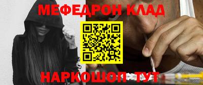 спиды Бугуруслан