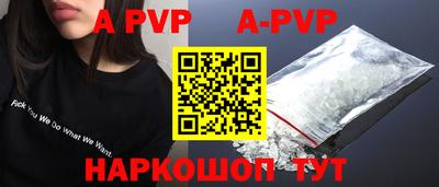 спиды Бугуруслан