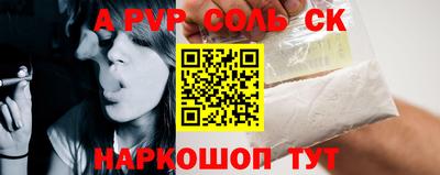 хмурый Будённовск