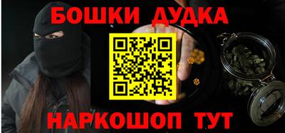 стаф Волгодонск