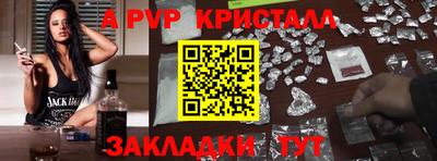 спиды Бугуруслан