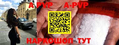 мдпв Волжск