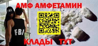стаф Волгодонск