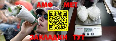 стаф Волгодонск