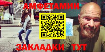спиды Бугуруслан