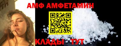 сатива Бузулук