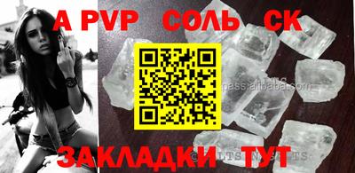 хмурый Будённовск