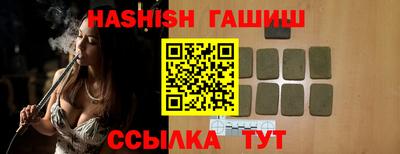 твердый Волжский