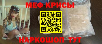 стаф Волгодонск