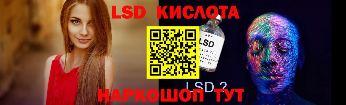 ЛСД экстази ecstasy  Вход с VPN  Лсд 25 экстази ecstasy  Верхний Уфалей 