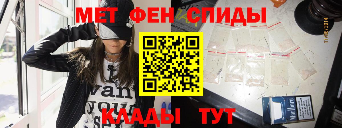 МЕТАМФЕТАМИН пудра  МЕТАМФЕТАМИН пудра  Верхний Уфалей  Вход с VPN 