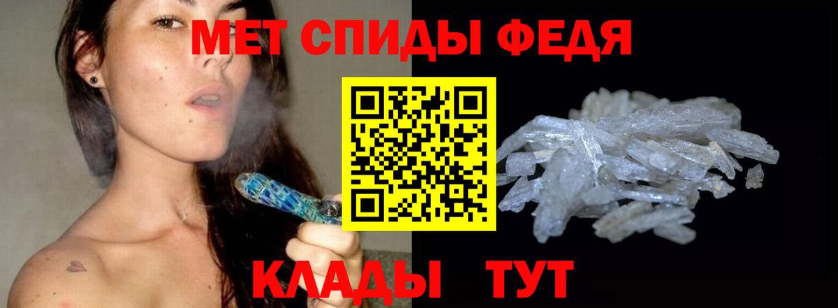 Метамфетамин винт Верхний Уфалей