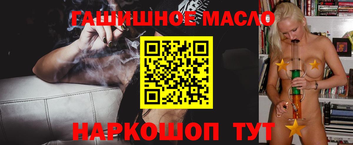 Дистиллят ТГК Wax Верхний Уфалей